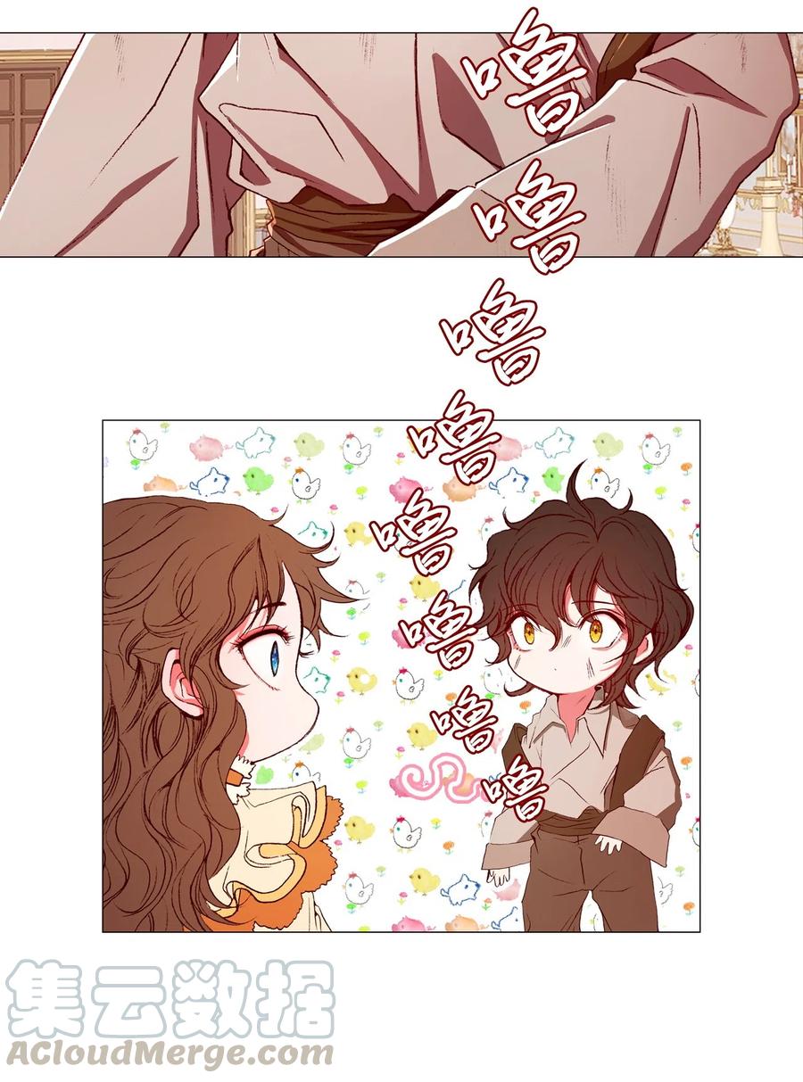 重生成为公爵家的丑女 - 08 药草店 - 第57张图