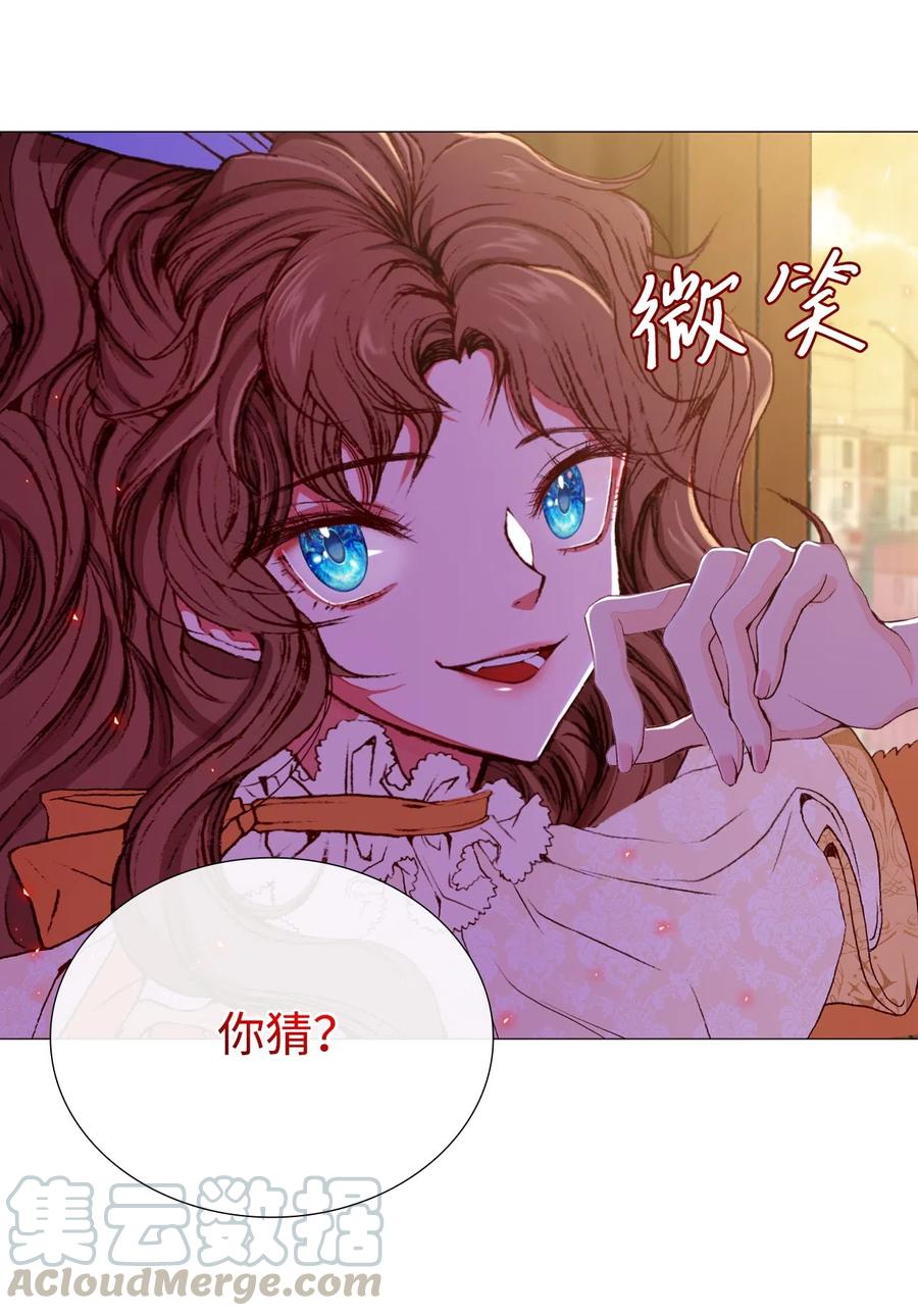 重生成为公爵家的丑女 - 08 药草店 - 第45张图