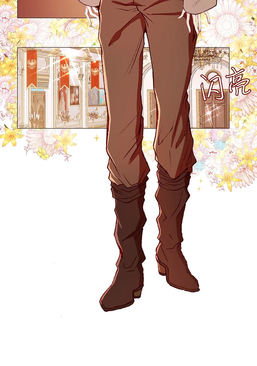 重生成为公爵家的丑女 - 08 药草店 - 第52张图