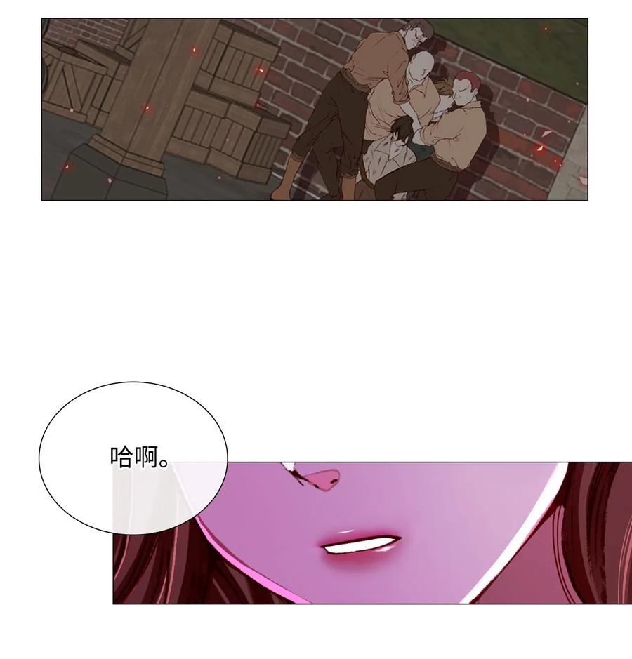 重生成为公爵家的丑女 - 08 药草店 - 第24张图