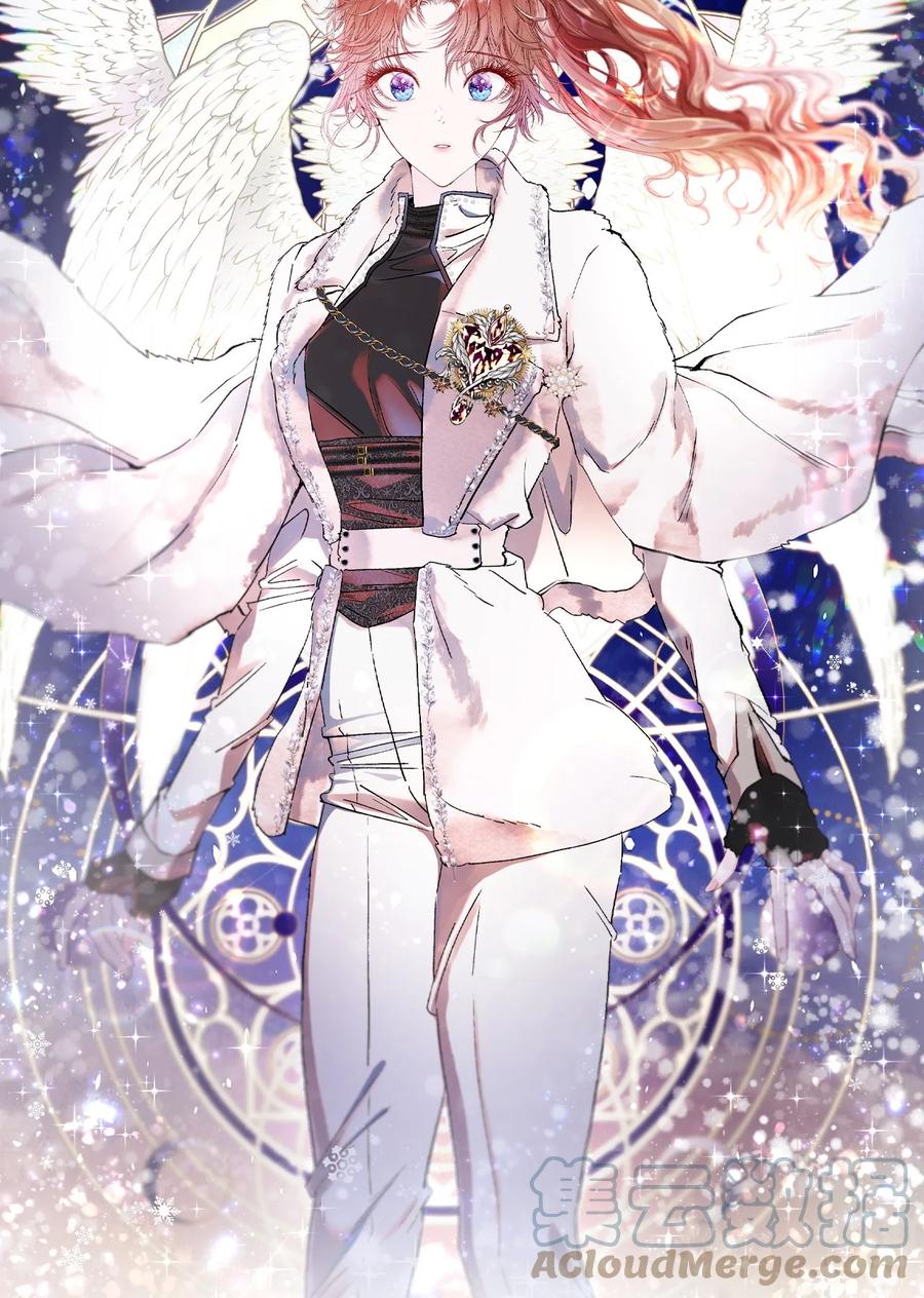 重生成为公爵家的丑女 - 97 世界树种子 - 第117张图