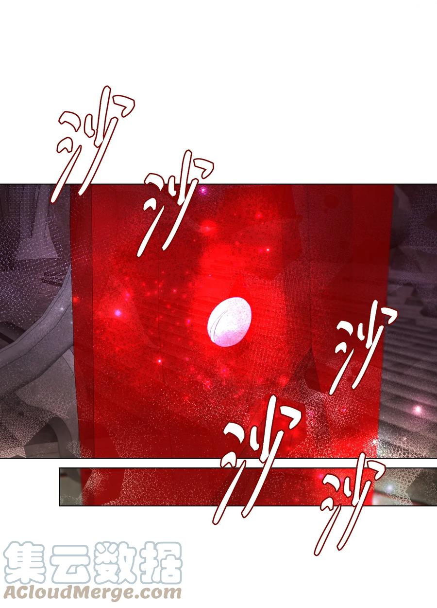 重生成为公爵家的丑女 - 97 世界树种子 - 第65张图