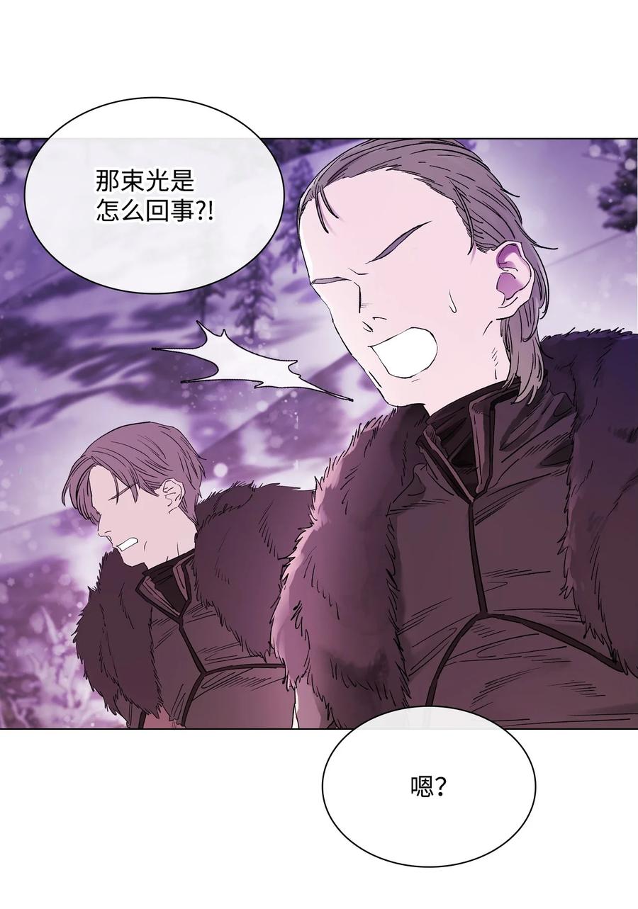 重生成为公爵家的丑女 - 97 世界树种子 - 第115张图