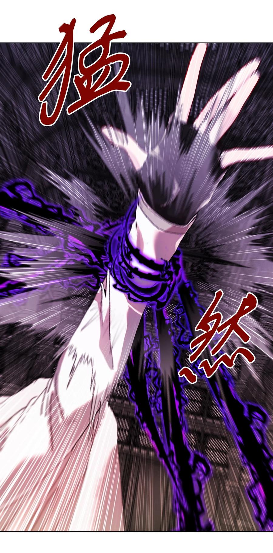 重生成为公爵家的丑女 - 97 世界树种子 - 第42张图