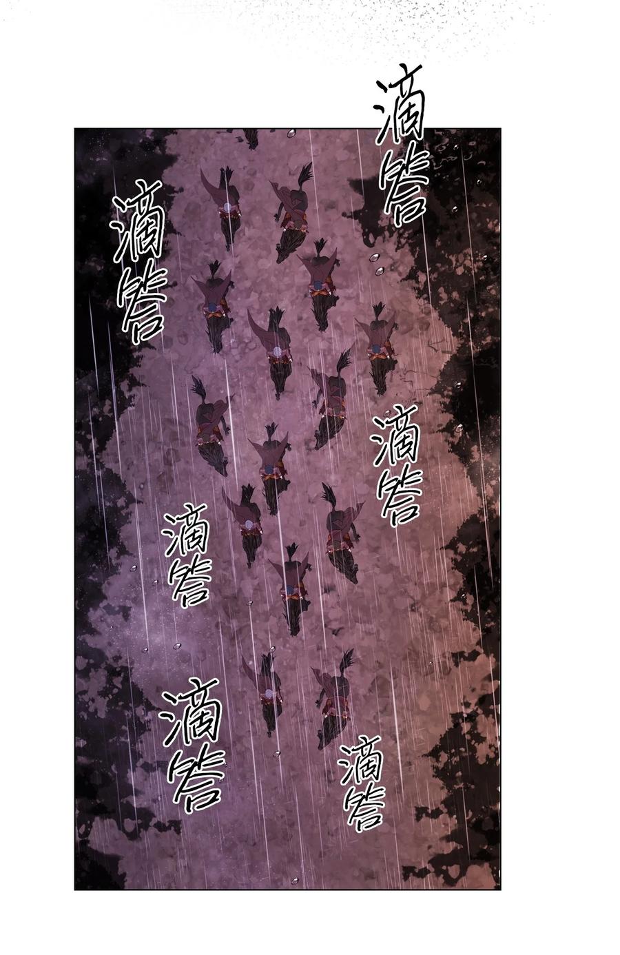 重生成为公爵家的丑女 - 97 世界树种子 - 第26张图