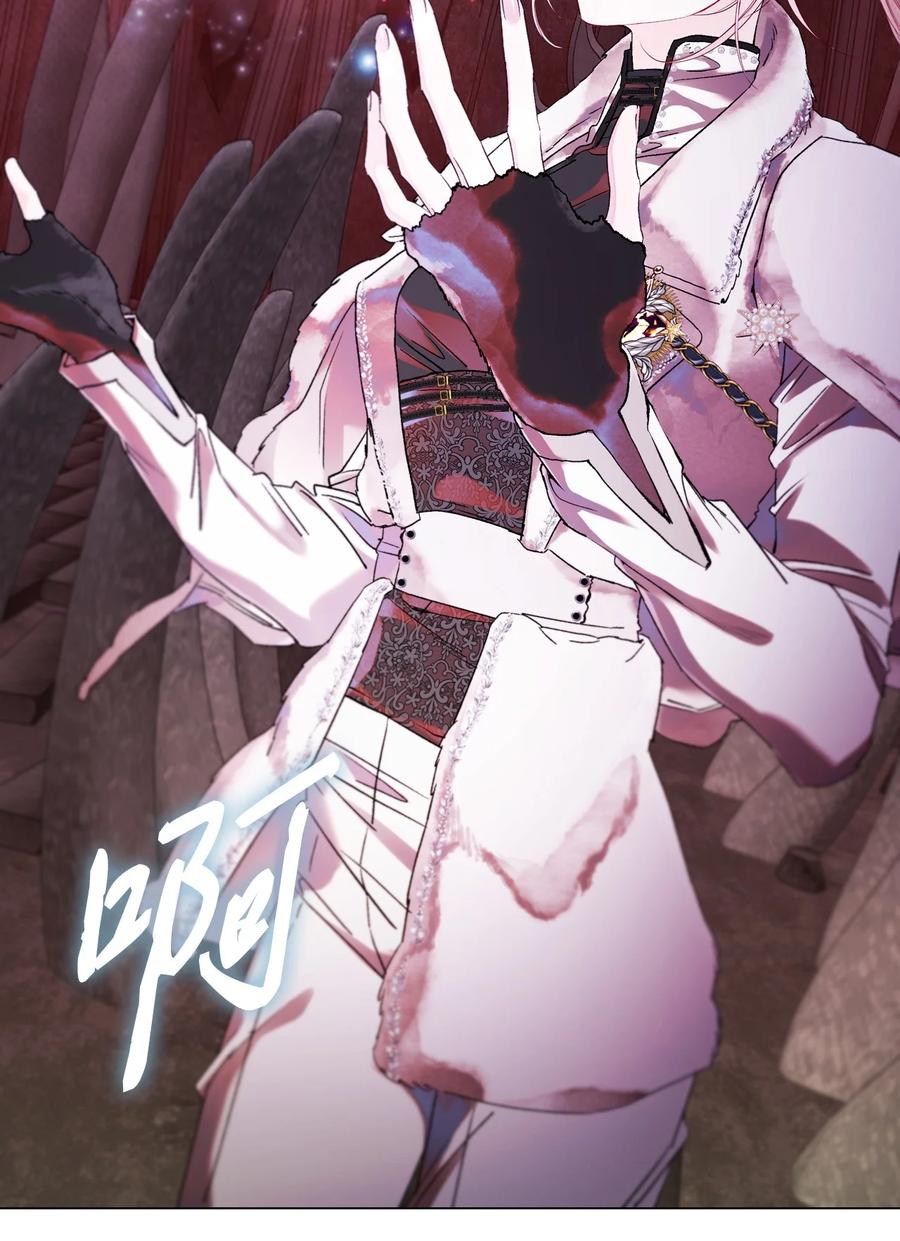 重生成为公爵家的丑女 - 97 世界树种子 - 第88张图