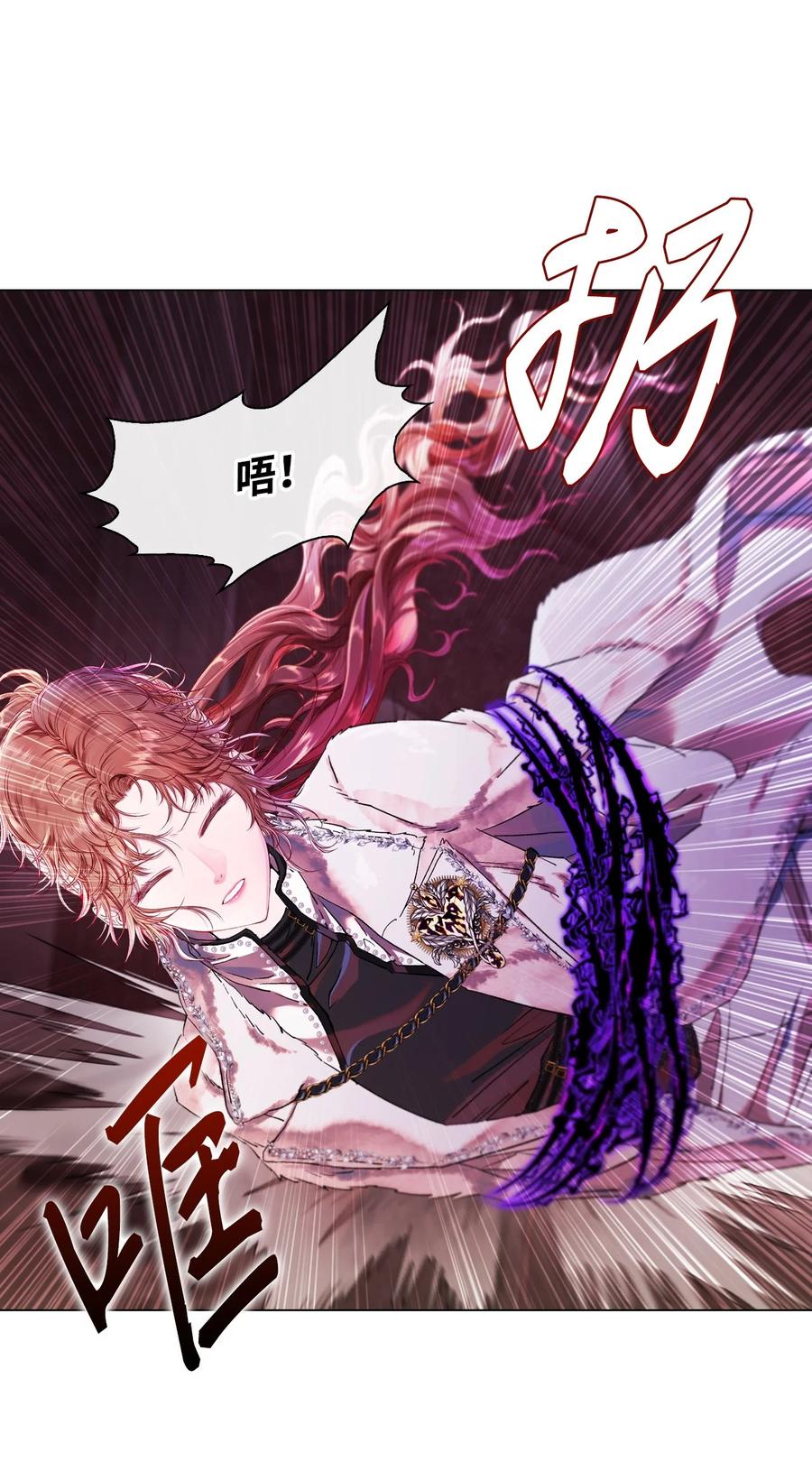 重生成为公爵家的丑女 - 97 世界树种子 - 第58张图