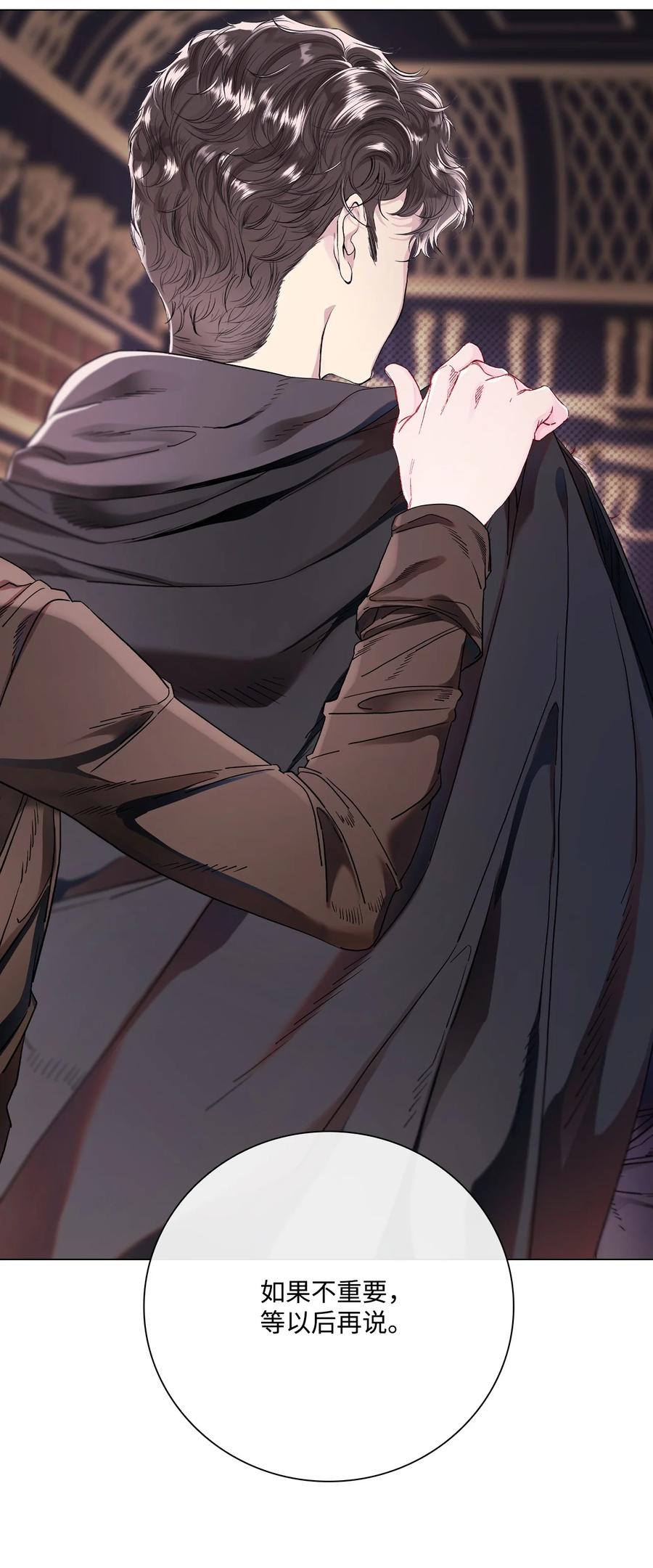 重生成为公爵家的丑女 - 97 世界树种子 - 第6张图