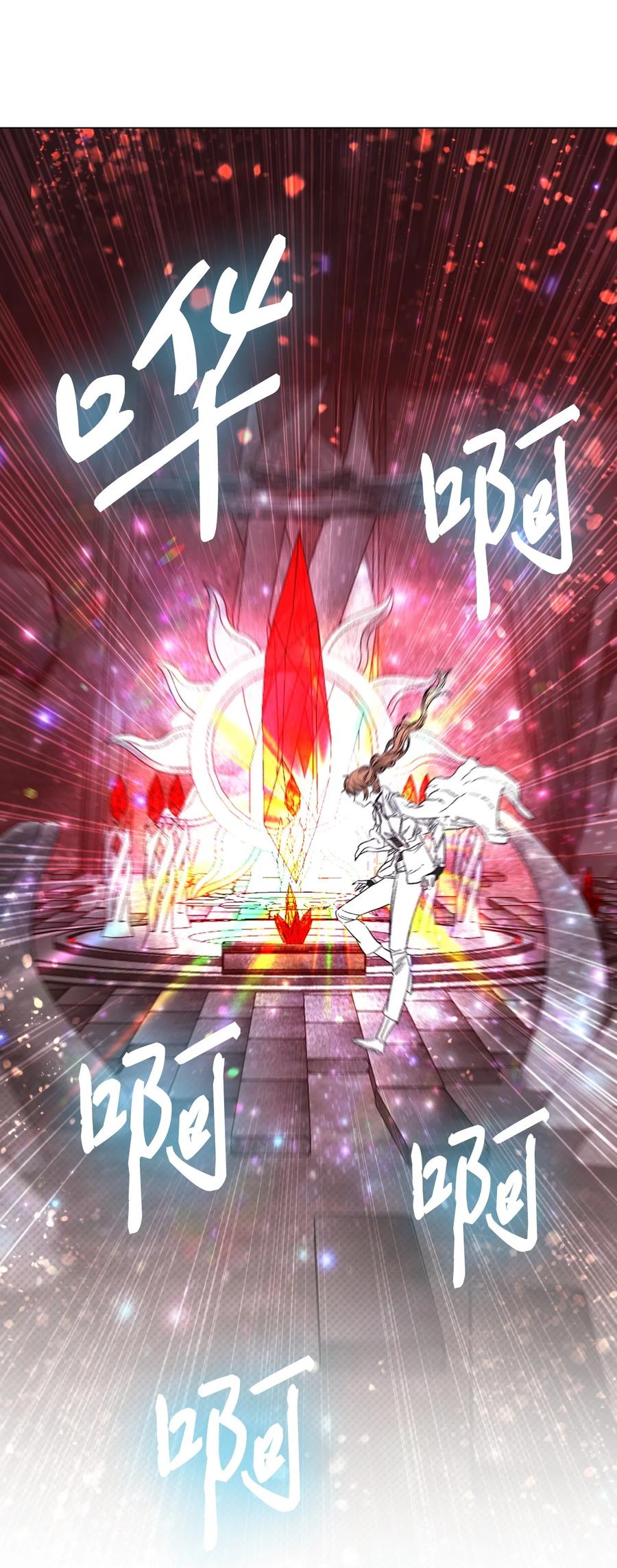 重生成为公爵家的丑女 - 97 世界树种子 - 第110张图