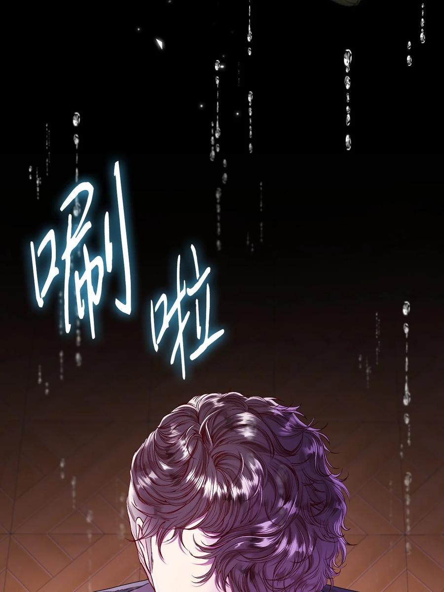 重生成为公爵家的丑女 - 97 世界树种子 - 第20张图