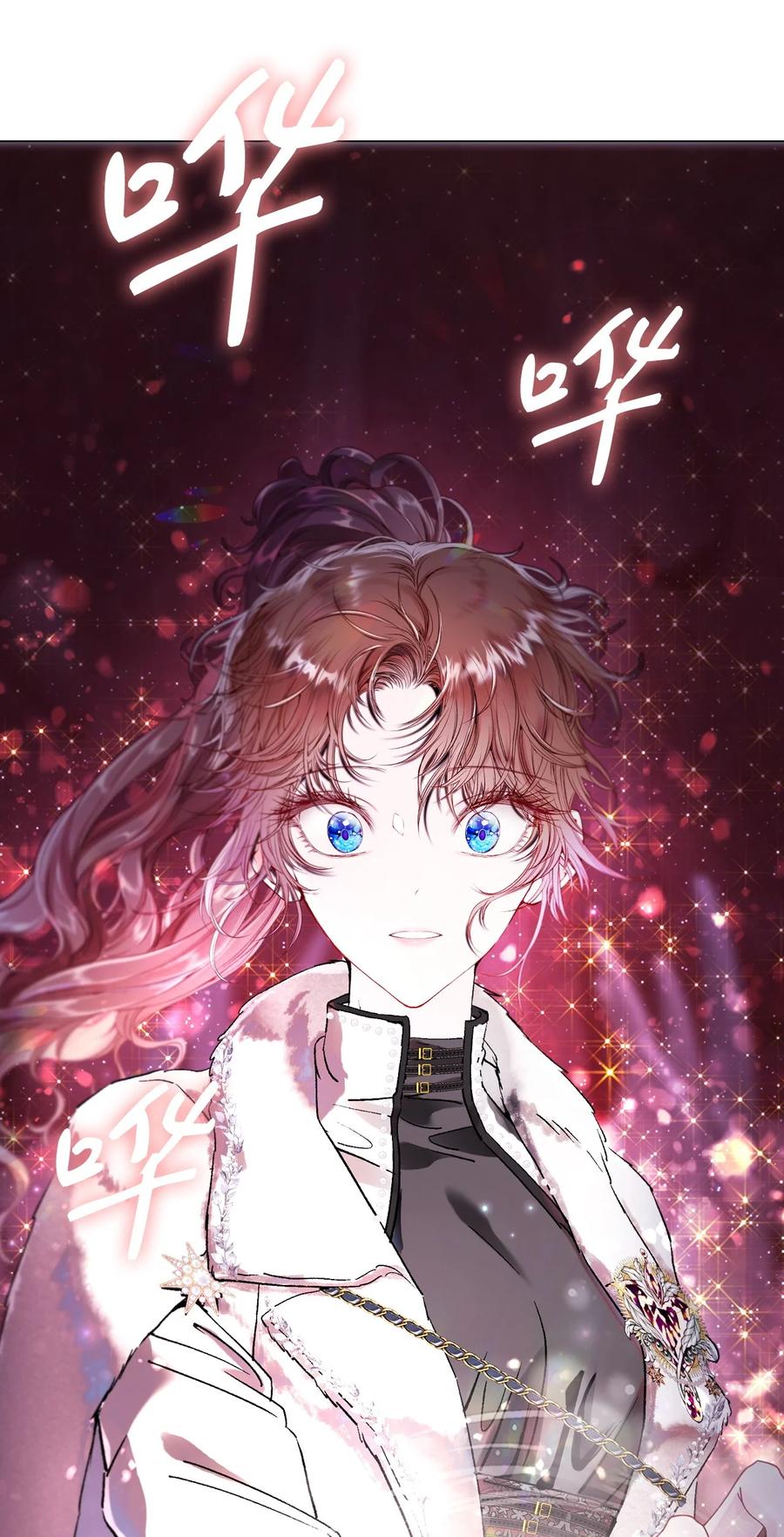 重生成为公爵家的丑女 - 97 世界树种子 - 第70张图