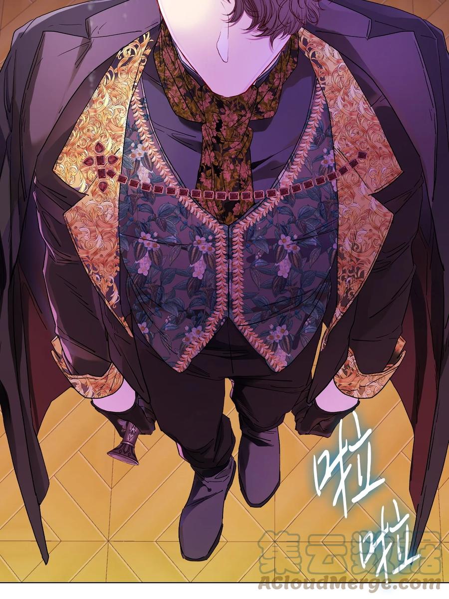 重生成为公爵家的丑女 - 97 世界树种子 - 第21张图