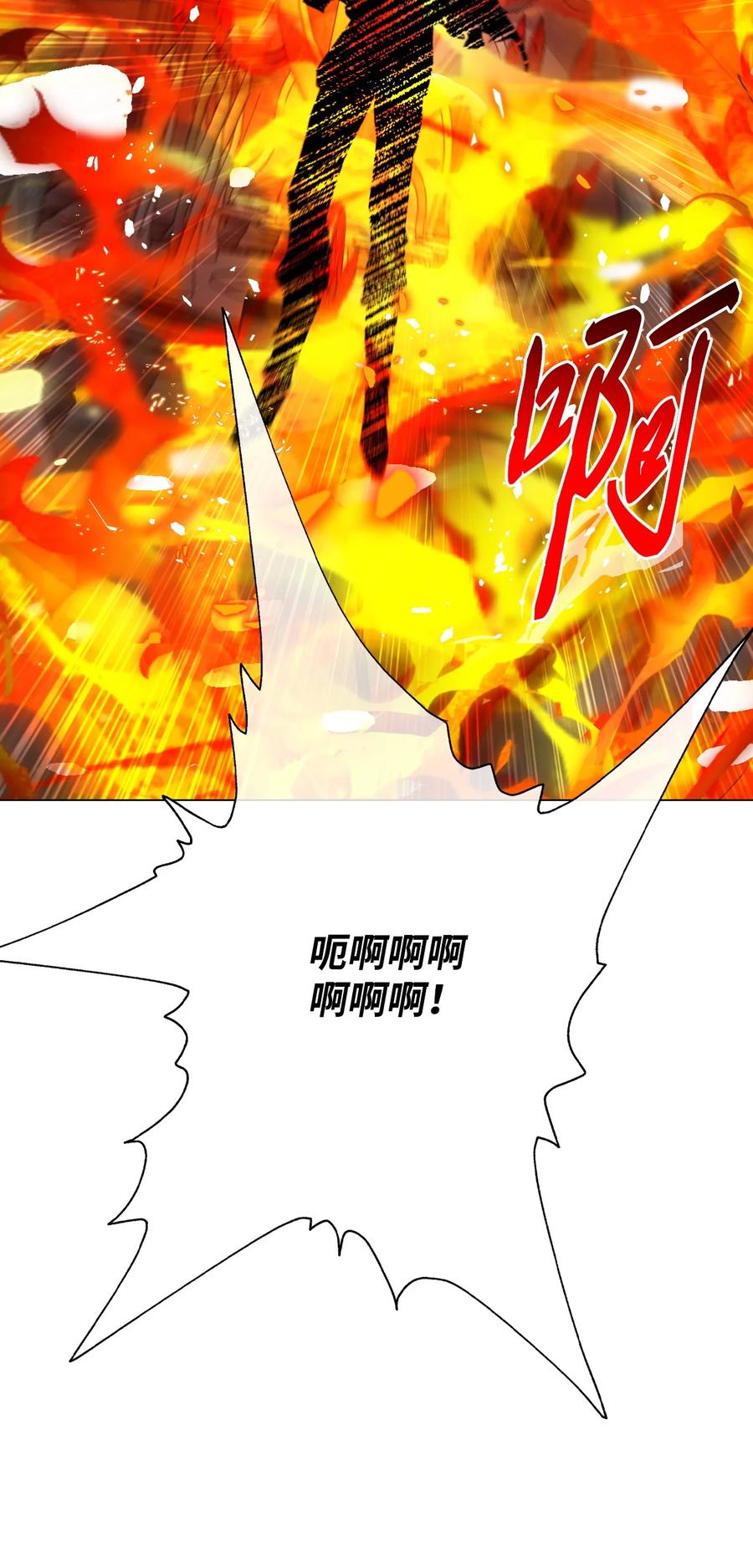 重生成为公爵家的丑女 - 97 世界树种子 - 第78张图