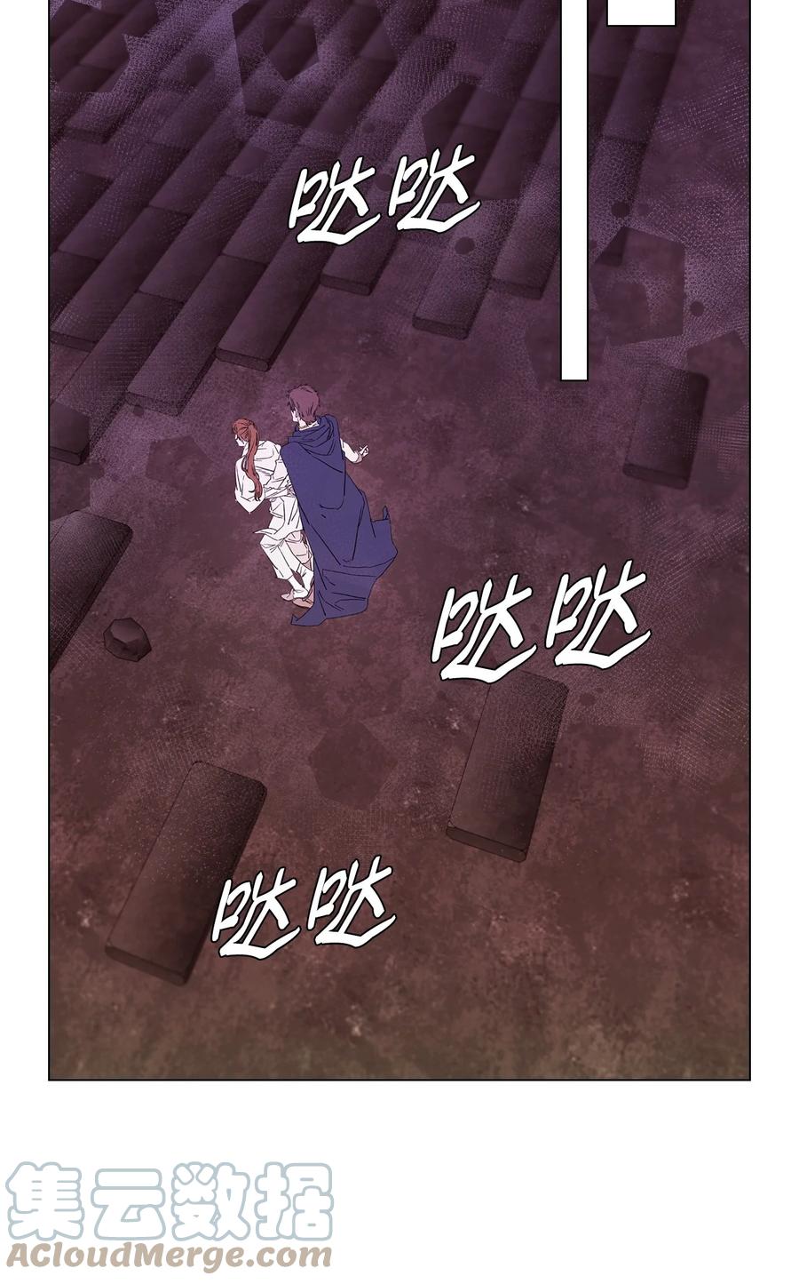 重生成为公爵家的丑女 - 97 世界树种子 - 第53张图