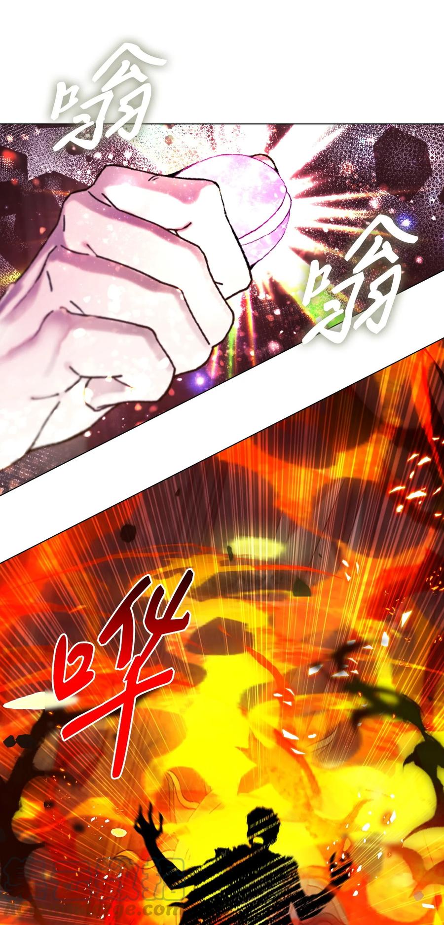 重生成为公爵家的丑女 - 97 世界树种子 - 第77张图