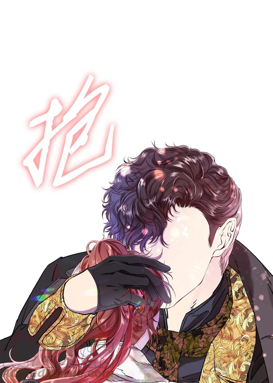 重生成为公爵家的丑女 - 97 世界树种子 - 第121张图