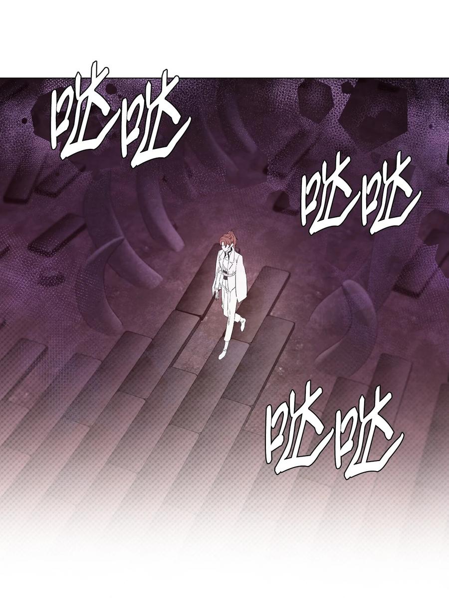 重生成为公爵家的丑女 - 97 世界树种子 - 第64张图