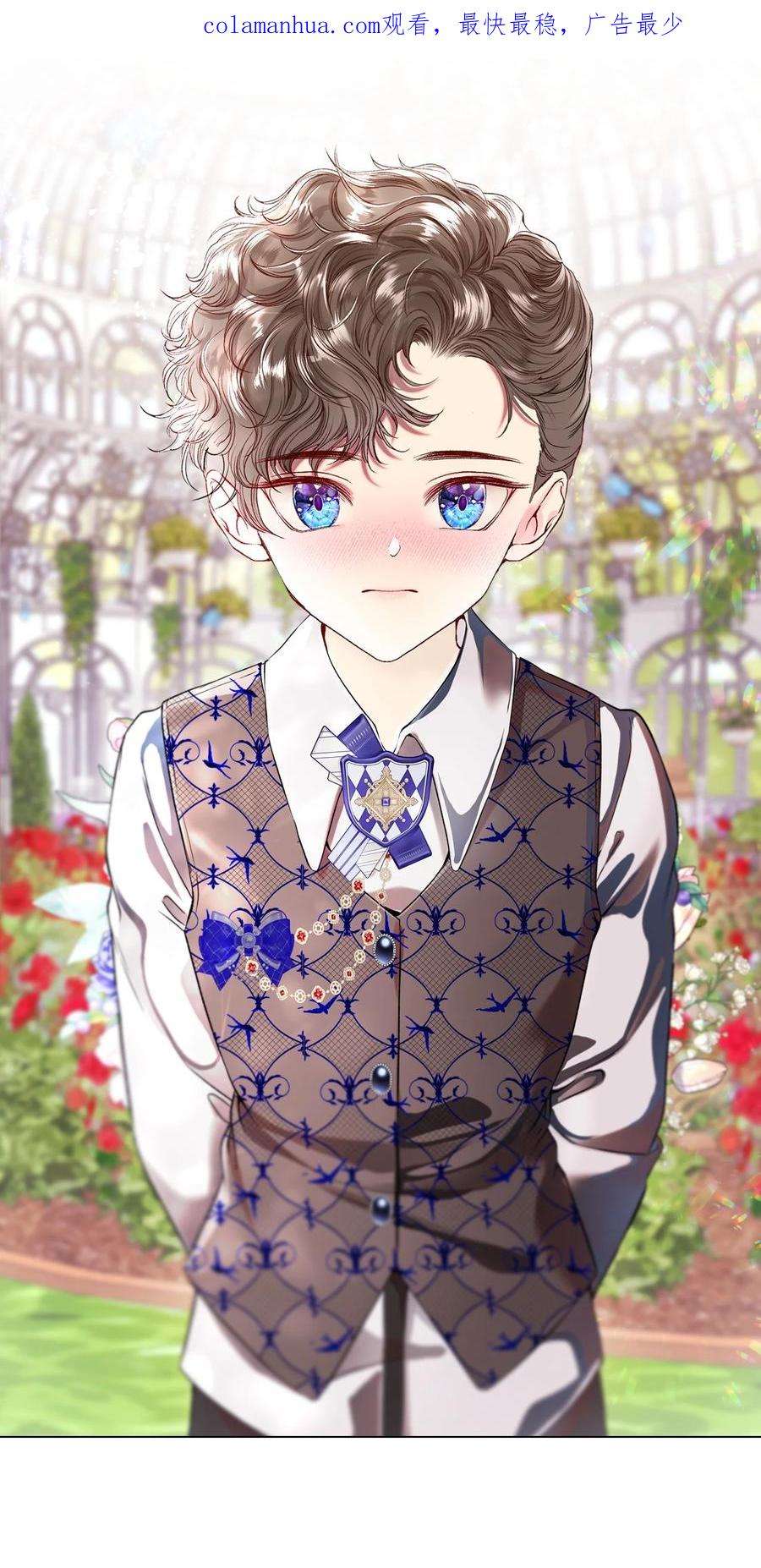 重生成为公爵家的丑女 - 98 起死复生 - 第3张图