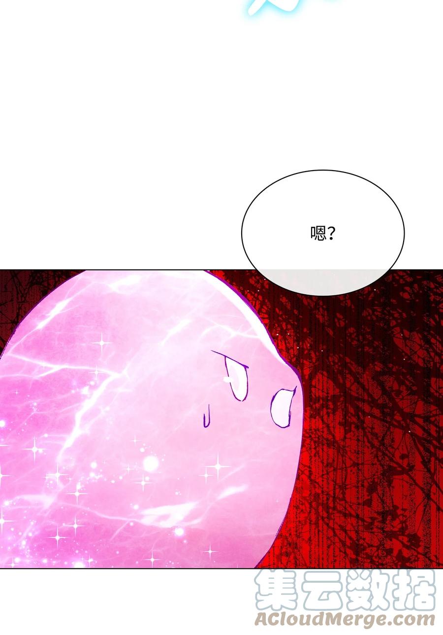 重生成为公爵家的丑女 - 98 起死复生 - 第55张图