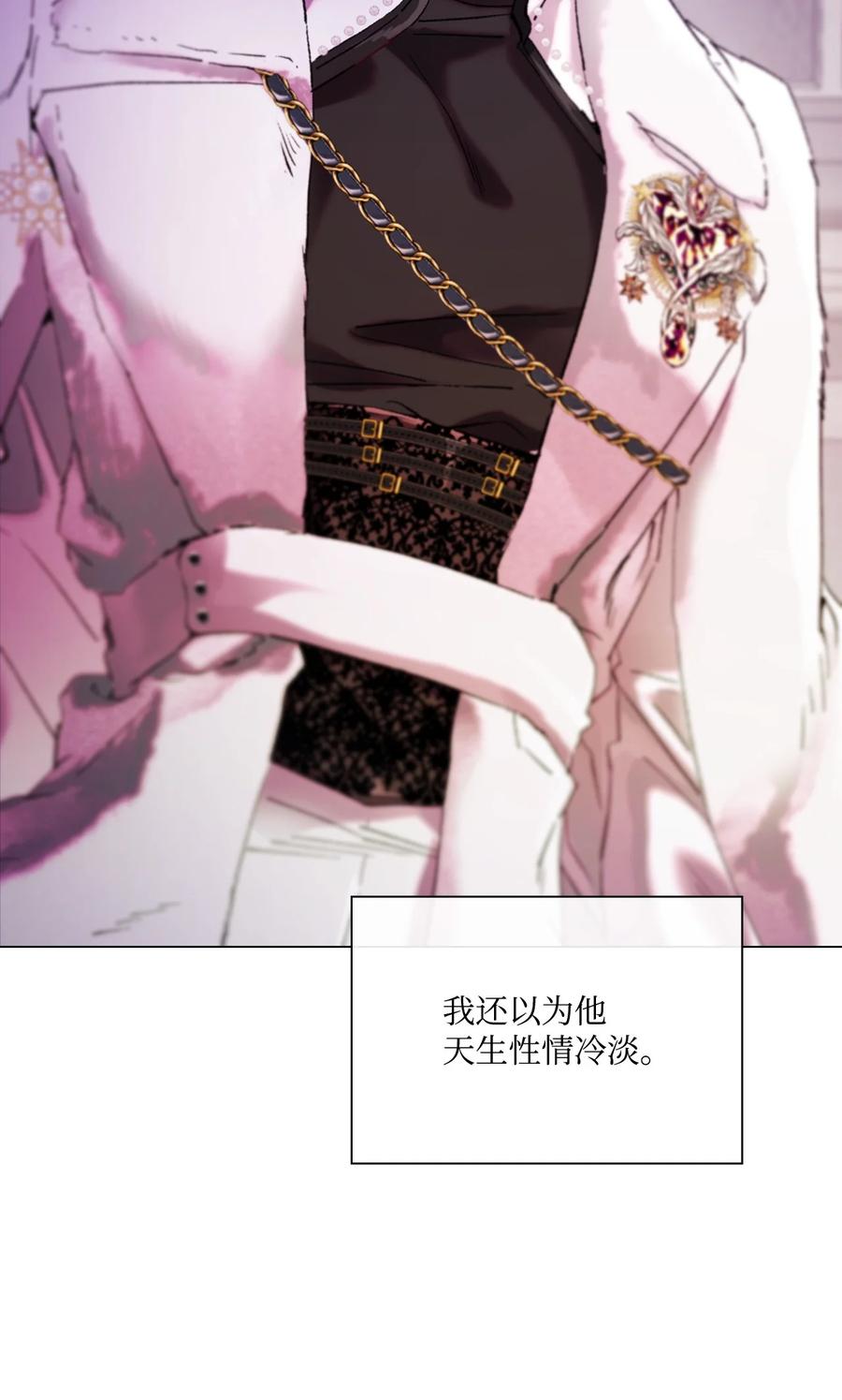 重生成为公爵家的丑女 - 98 起死复生 - 第32张图