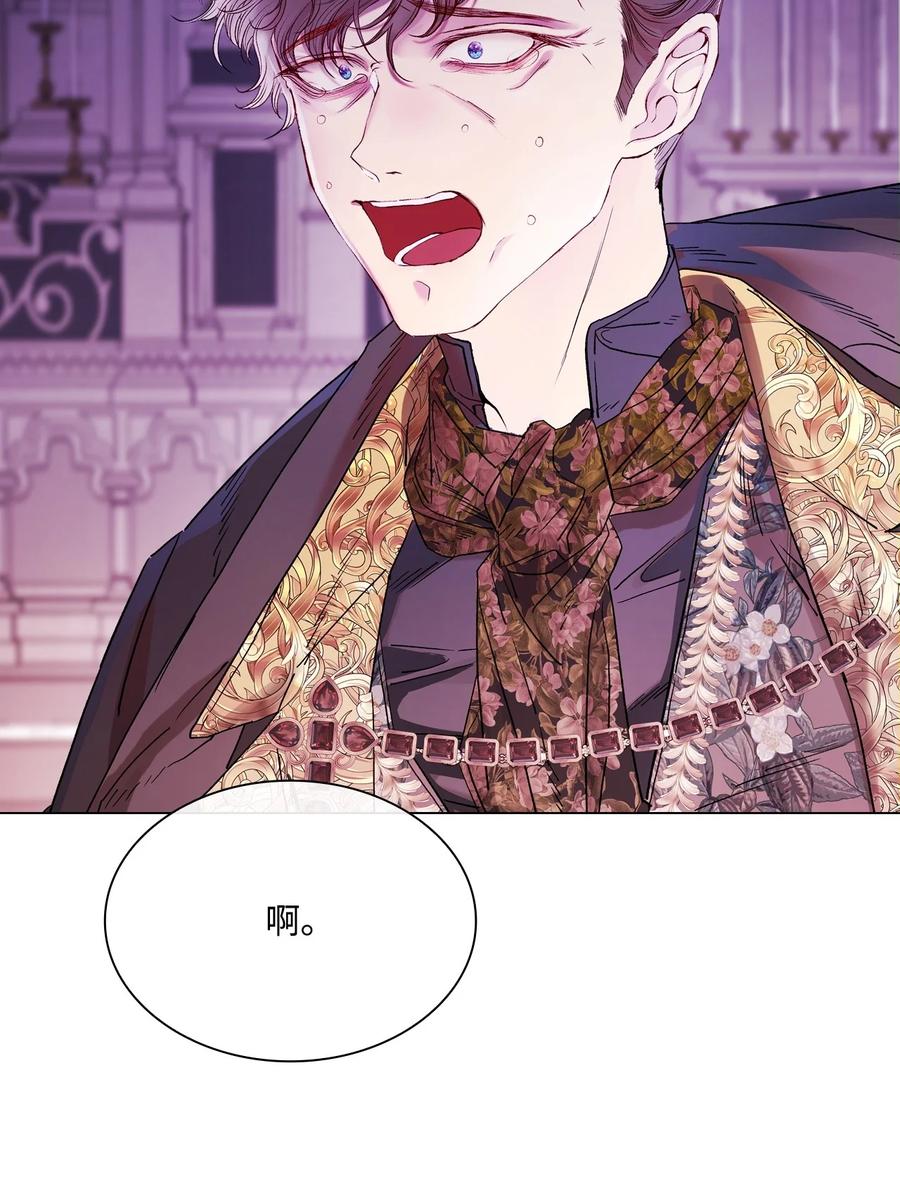 重生成为公爵家的丑女 - 98 起死复生 - 第69张图