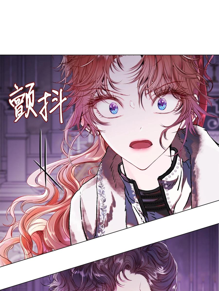 重生成为公爵家的丑女 - 98 起死复生 - 第68张图