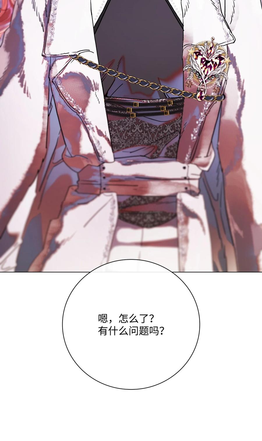 重生成为公爵家的丑女 - 98 起死复生 - 第57张图