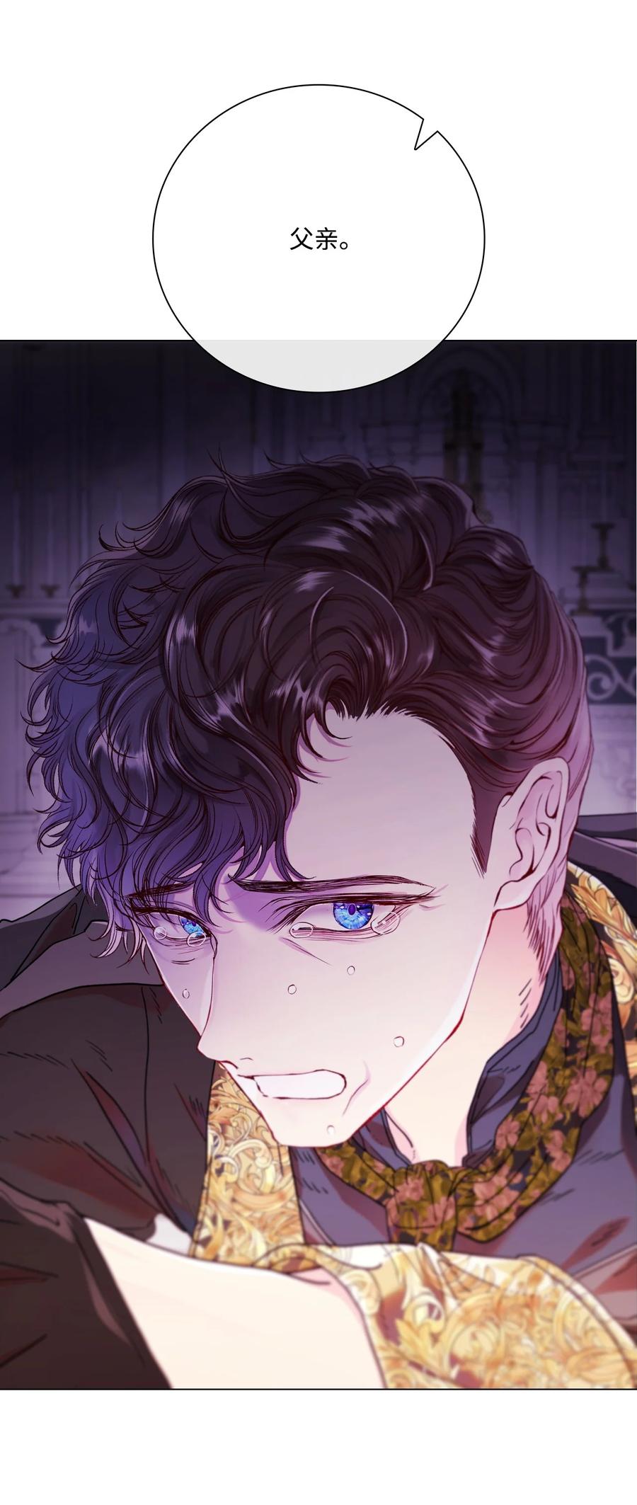 重生成为公爵家的丑女 - 98 起死复生 - 第38张图