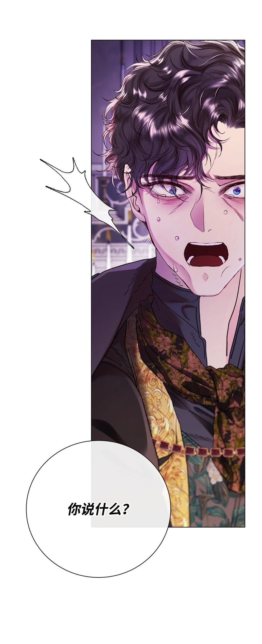 重生成为公爵家的丑女 - 98 起死复生 - 第41张图