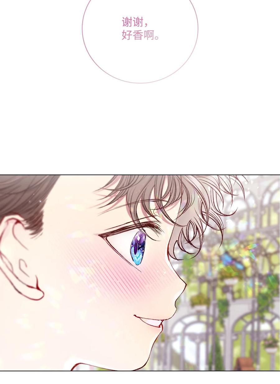 重生成为公爵家的丑女 - 98 起死复生 - 第9张图