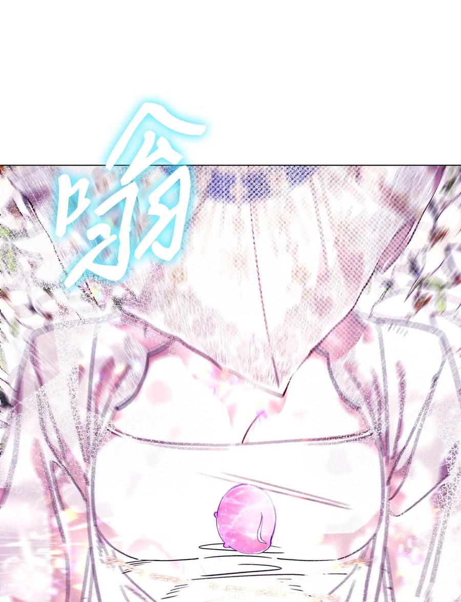 重生成为公爵家的丑女 - 98 起死复生 - 第53张图