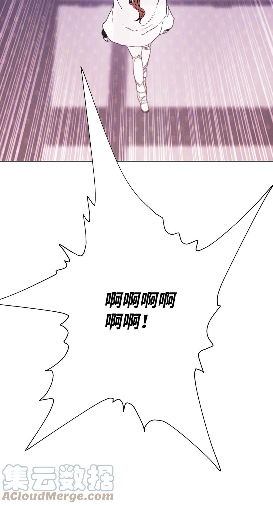 重生成为公爵家的丑女 - 98 起死复生 - 第25张图