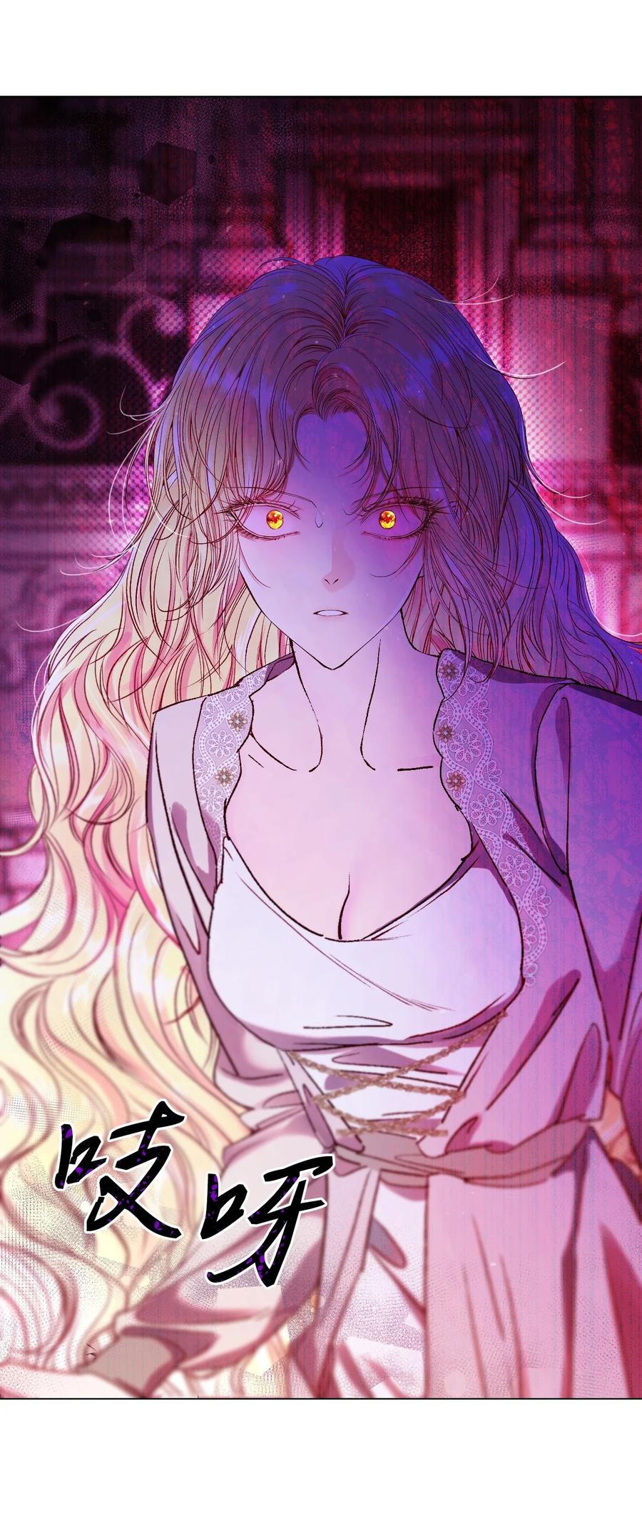 重生成为公爵家的丑女 - 98 起死复生 - 第71张图