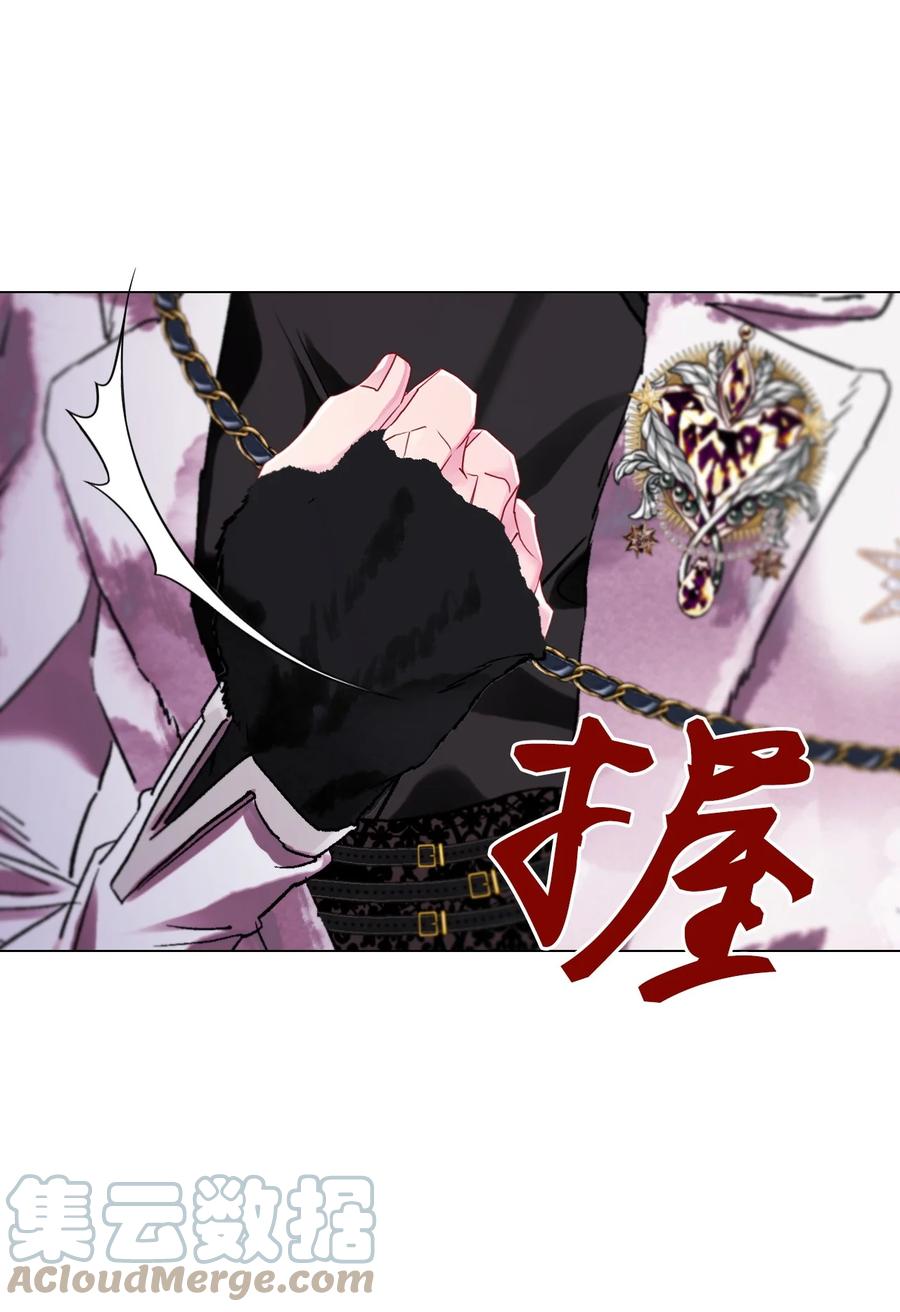 重生成为公爵家的丑女 - 98 起死复生 - 第37张图