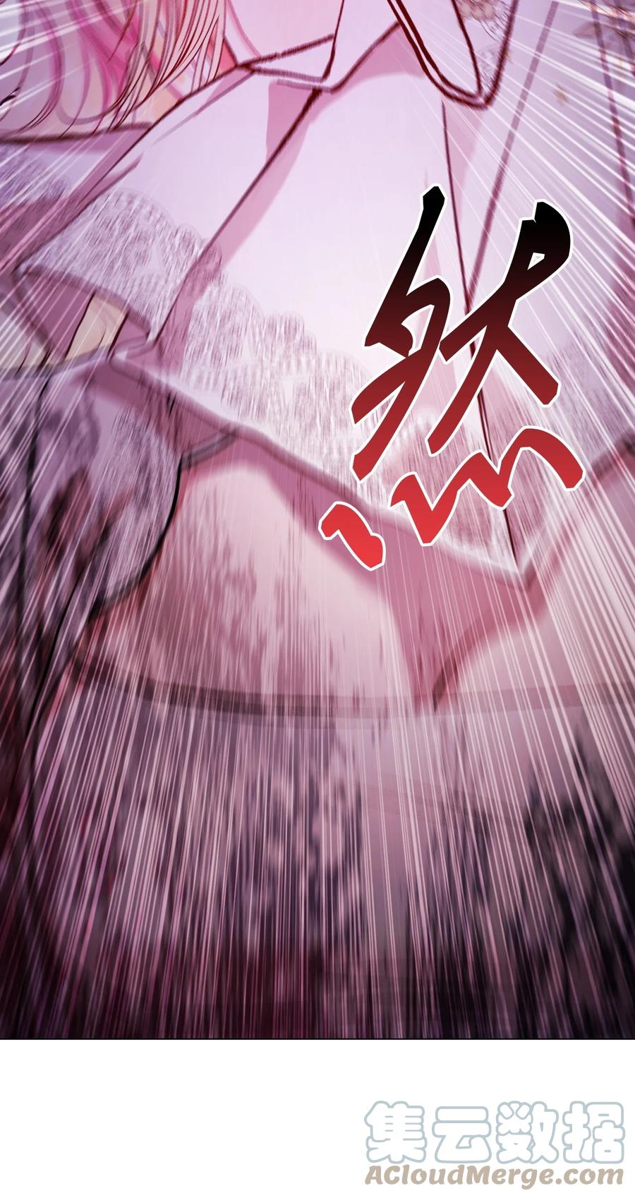 重生成为公爵家的丑女 - 98 起死复生 - 第67张图