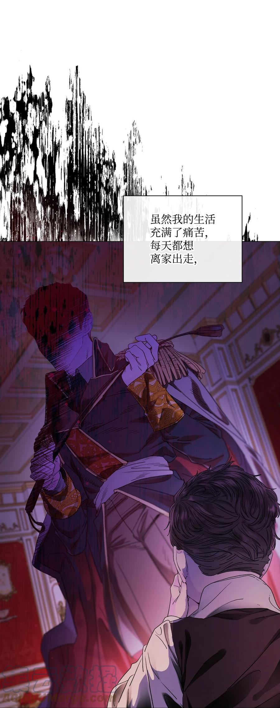 重生成为公爵家的丑女 - 98 起死复生 - 第13张图