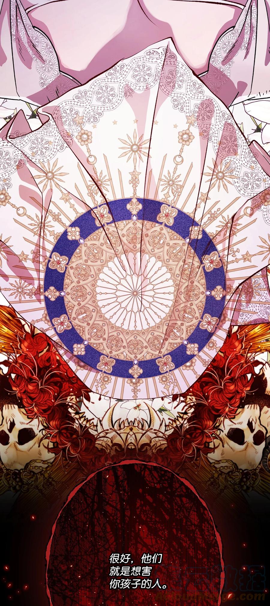 重生成为公爵家的丑女 - 98 起死复生 - 第64张图