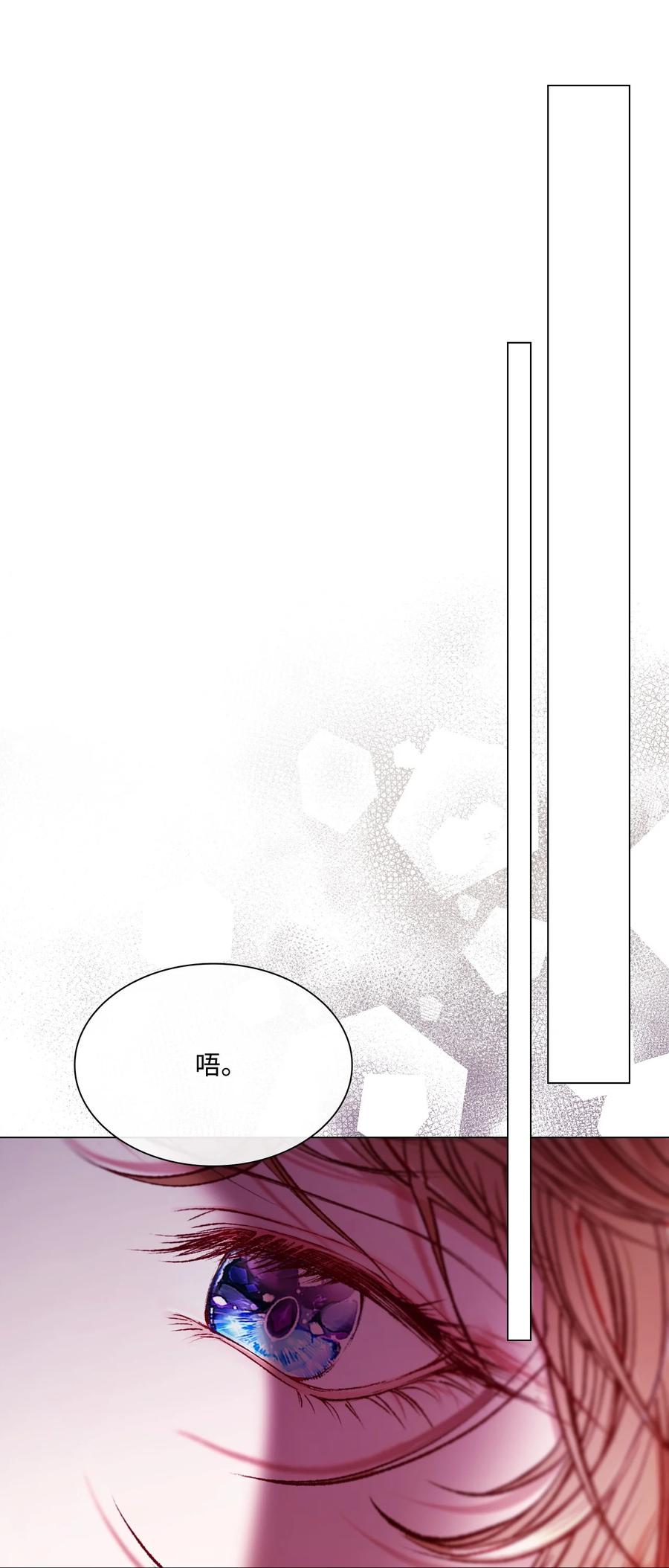 重生成为公爵家的丑女 - 99 真假西维亚 - 第11张图