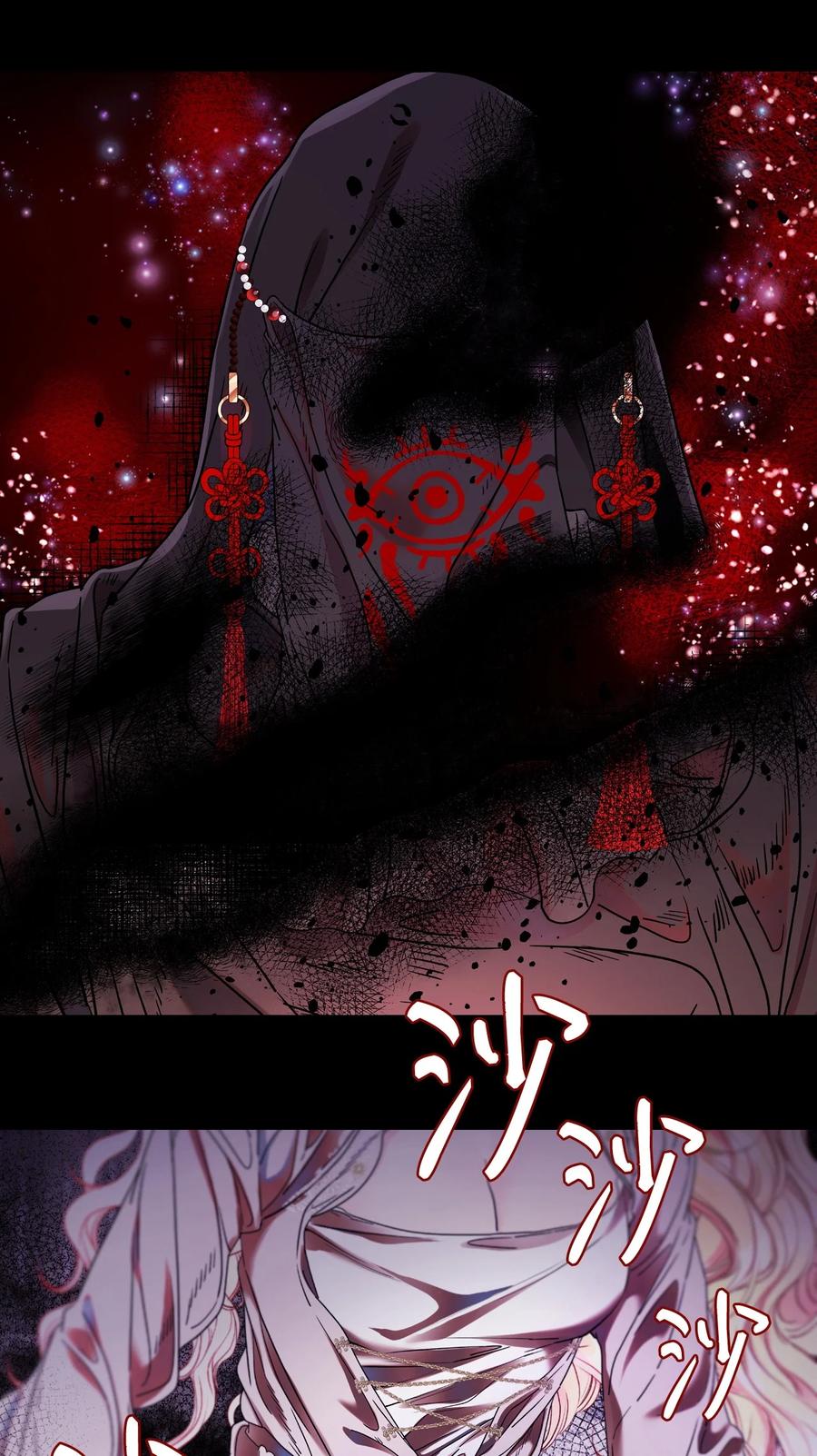 重生成为公爵家的丑女 - 99 真假西维亚 - 第62张图