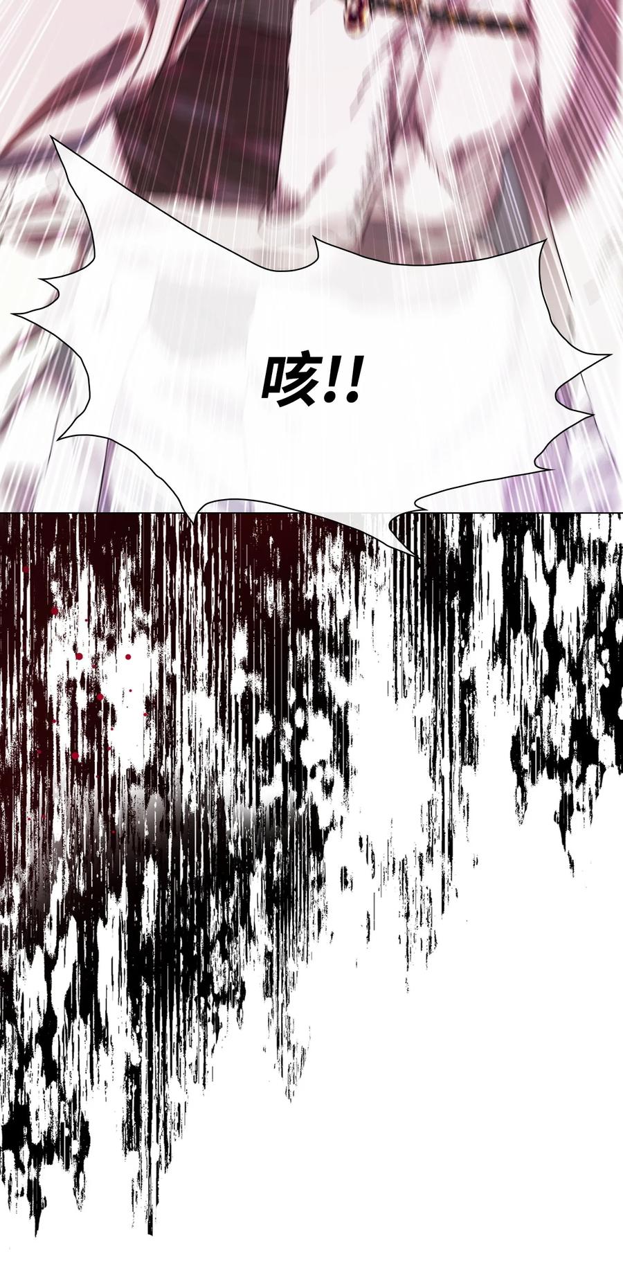 重生成为公爵家的丑女 - 99 真假西维亚 - 第28张图