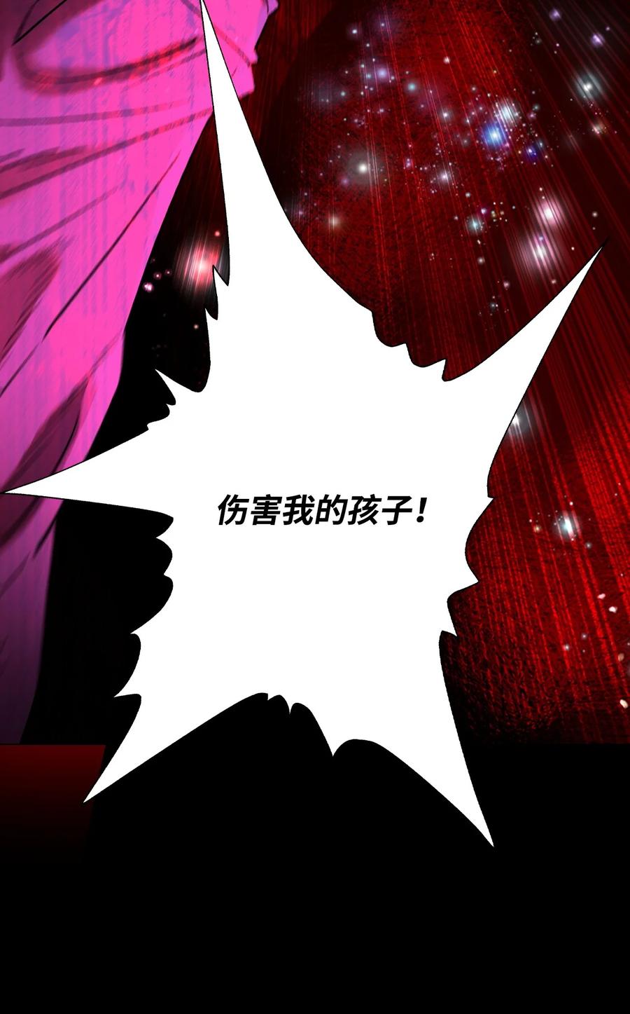 重生成为公爵家的丑女 - 99 真假西维亚 - 第59张图