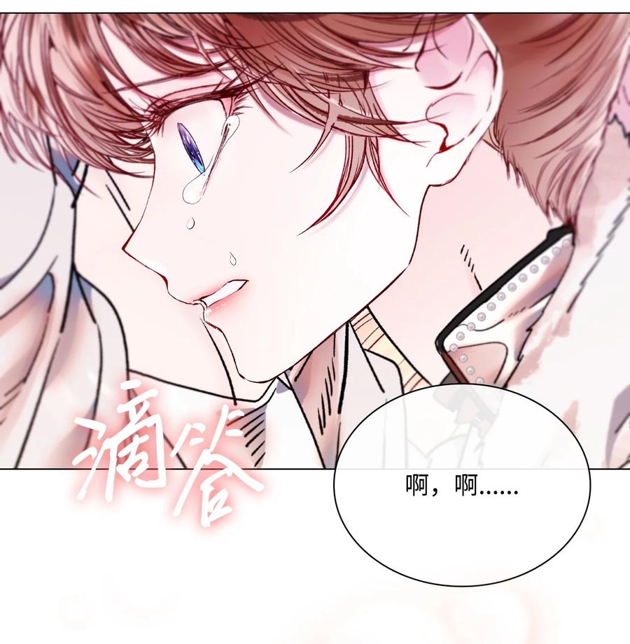 重生成为公爵家的丑女 - 99 真假西维亚 - 第78张图