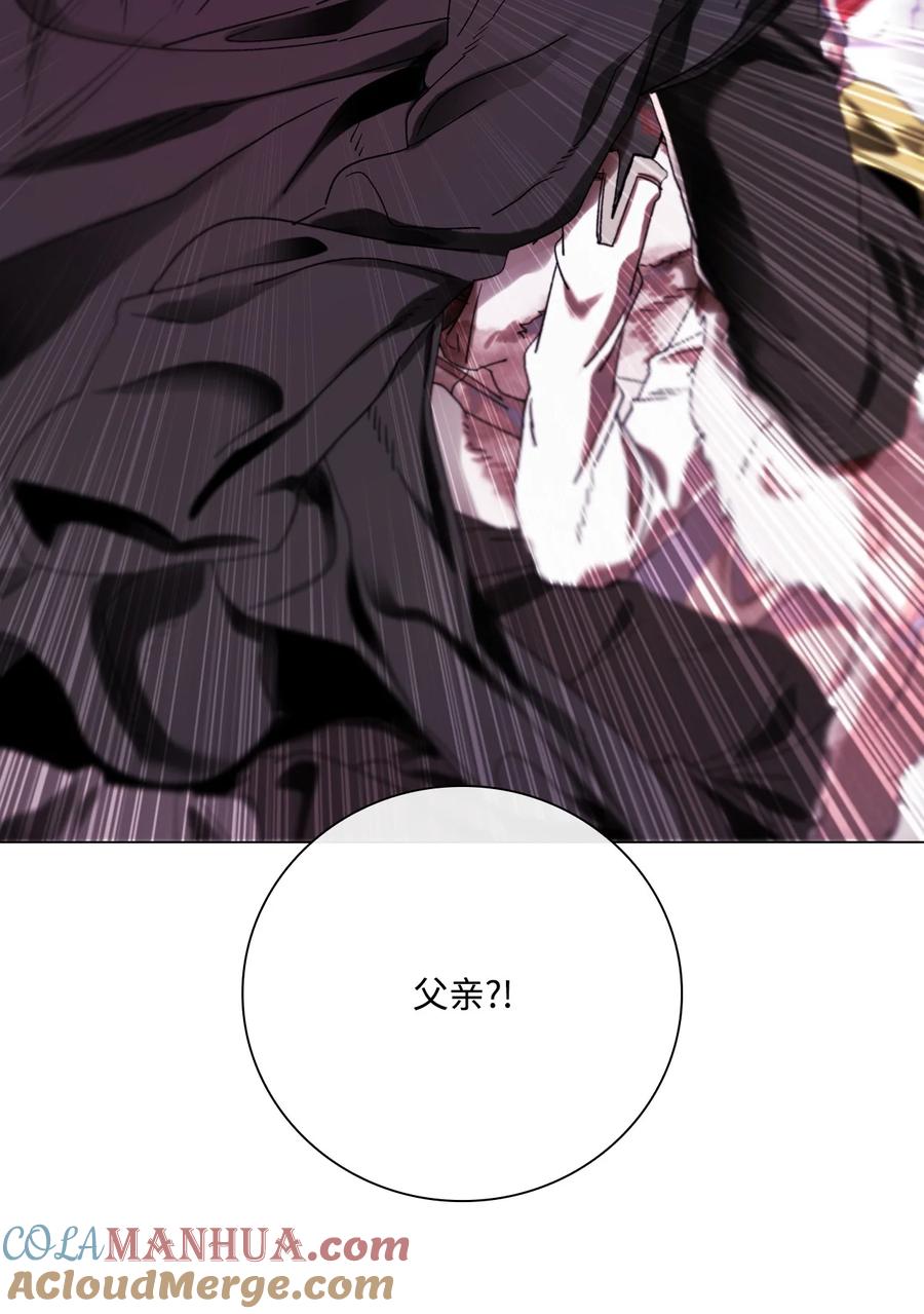 重生成为公爵家的丑女 - 99 真假西维亚 - 第13张图