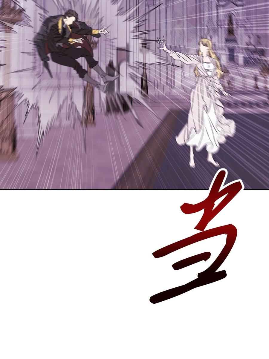 重生成为公爵家的丑女 - 99 真假西维亚 - 第19张图