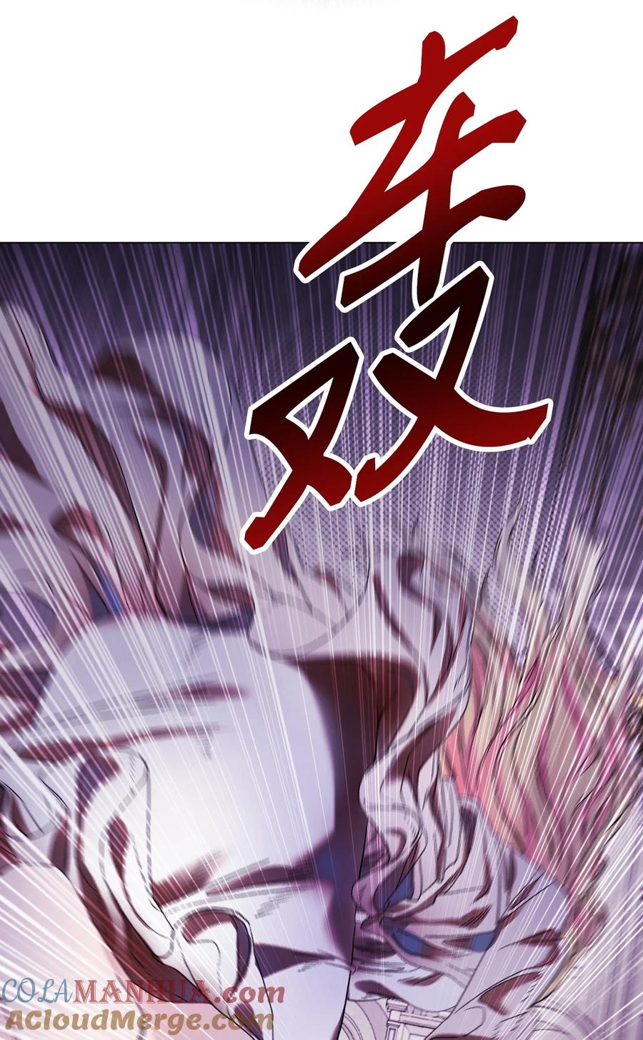 重生成为公爵家的丑女 - 99 真假西维亚 - 第9张图