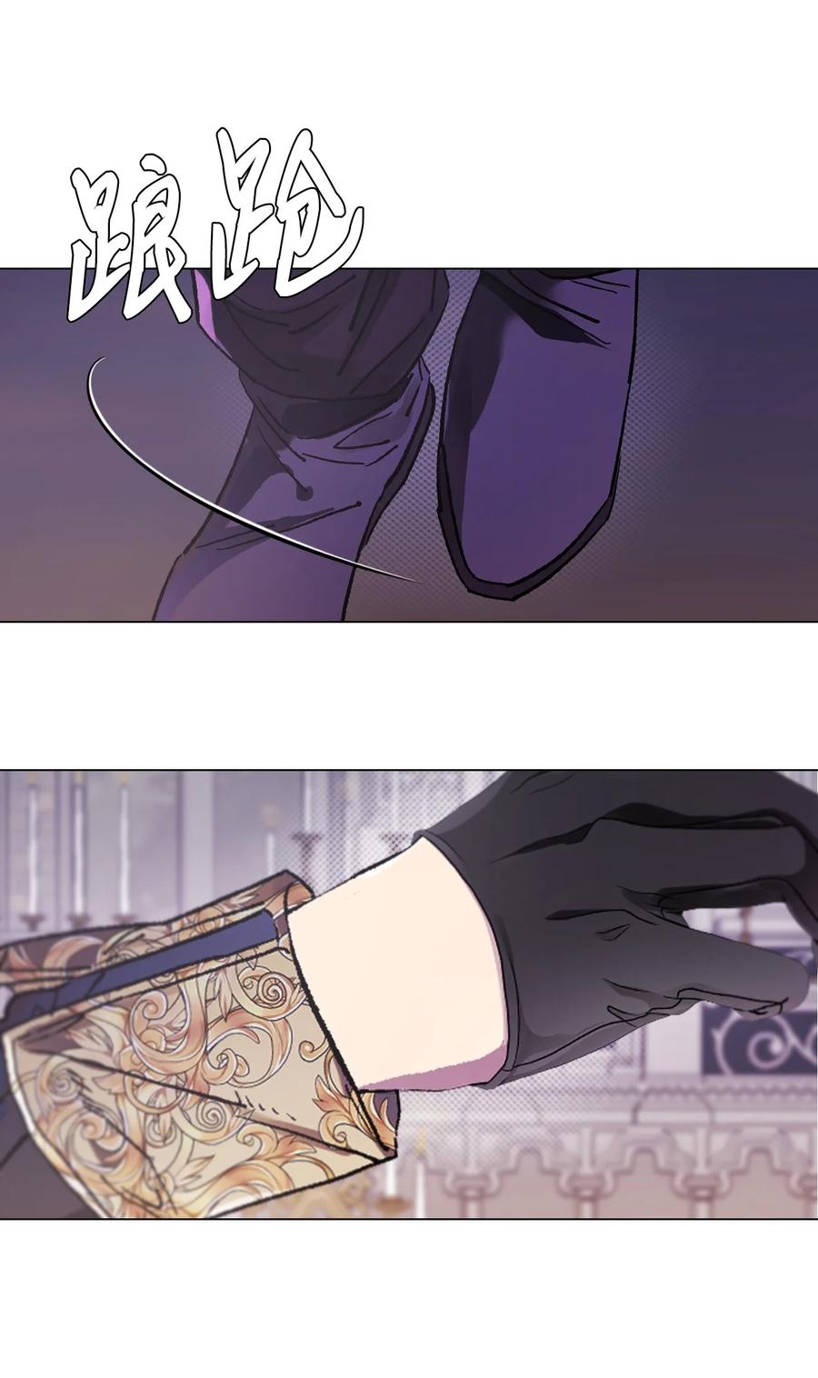 重生成为公爵家的丑女 - 99 真假西维亚 - 第80张图