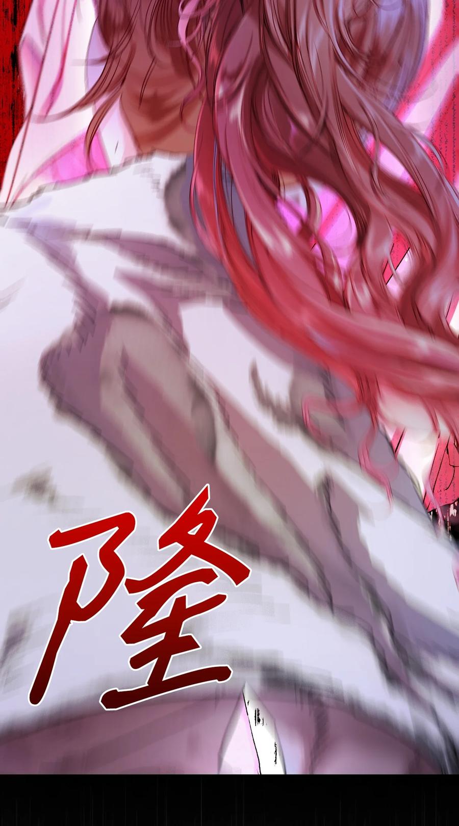 重生成为公爵家的丑女 - 99 真假西维亚 - 第44张图