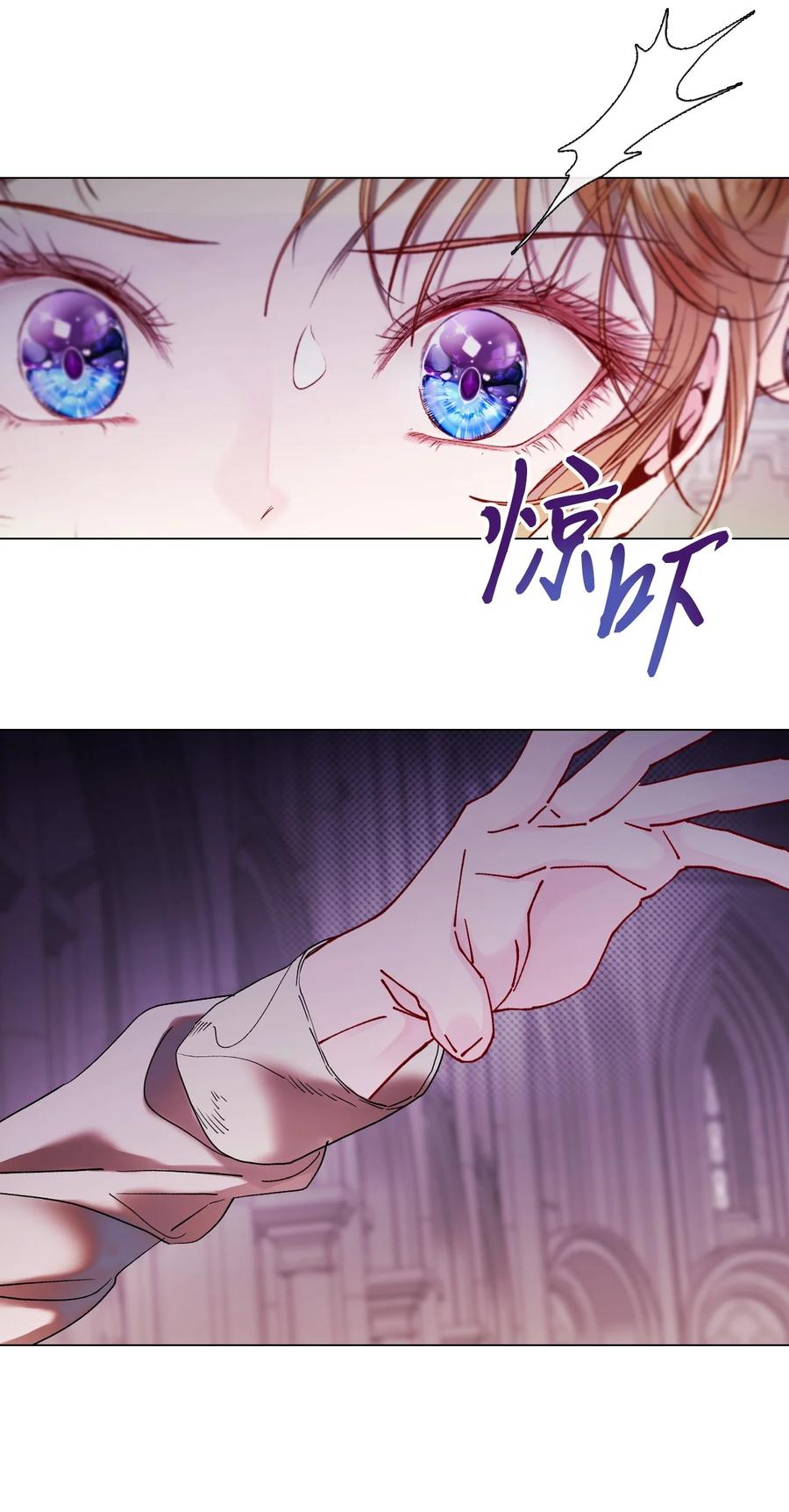 重生成为公爵家的丑女 - 99 真假西维亚 - 第66张图