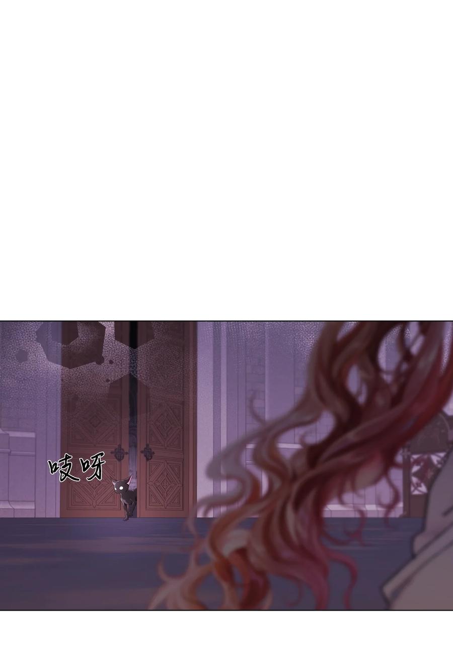 重生成为公爵家的丑女 - 99 真假西维亚 - 第83张图