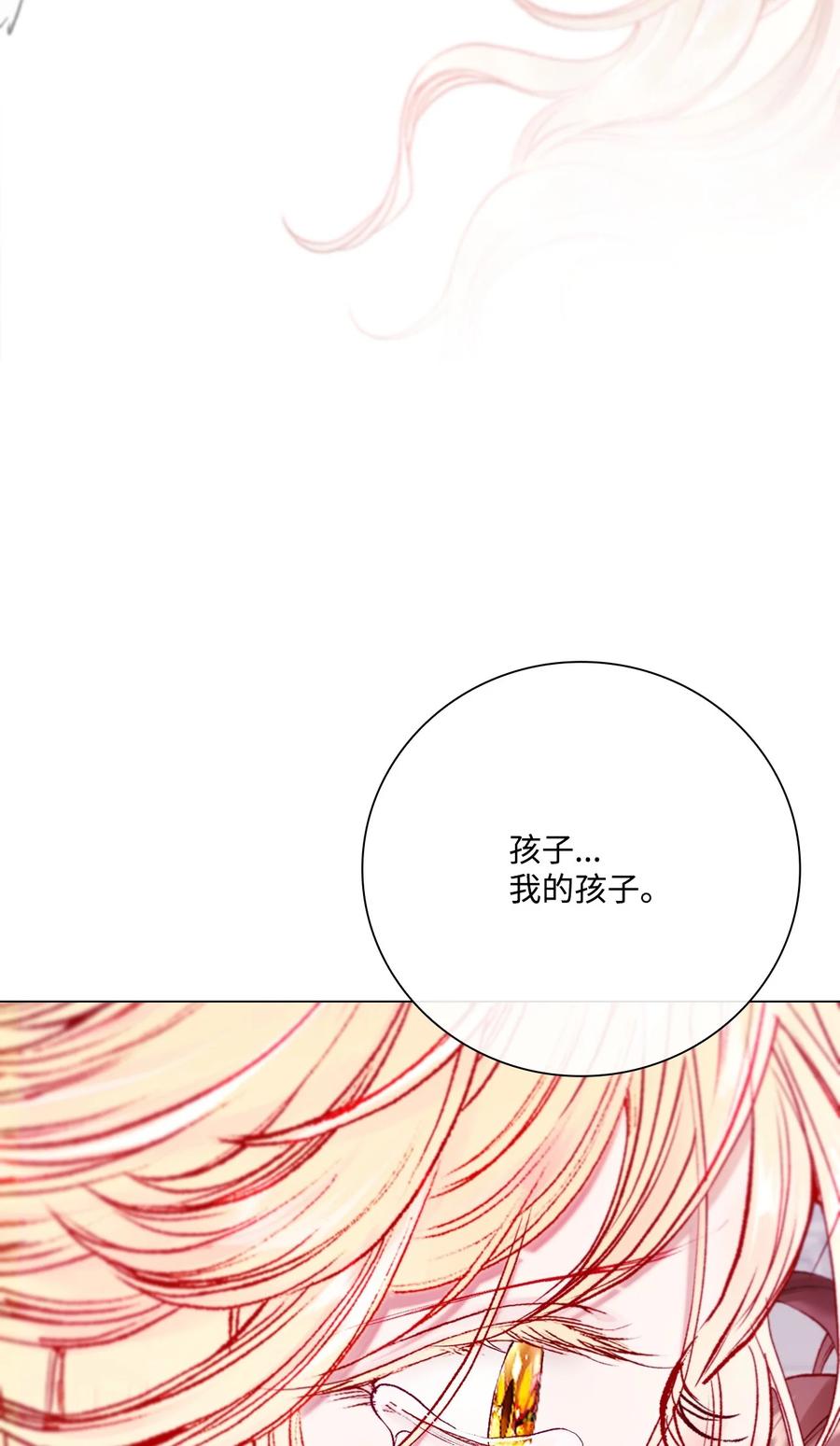 重生成为公爵家的丑女 - 99 真假西维亚 - 第68张图